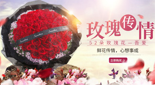 湖南永州江永县夏层铺镇鲜花速递